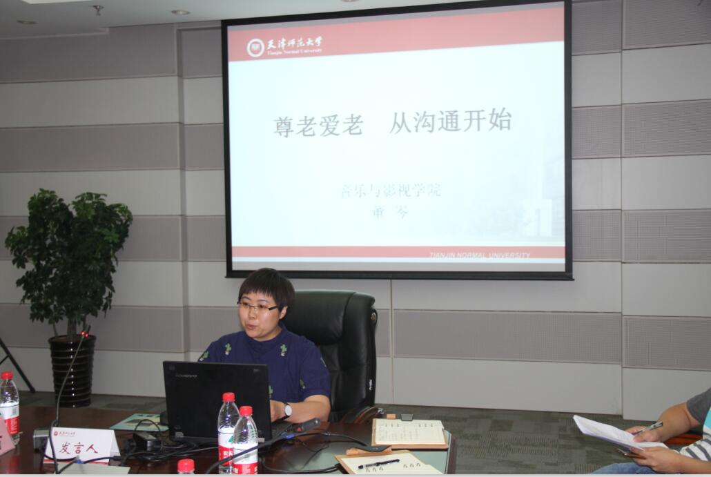 音影学院董岑发言