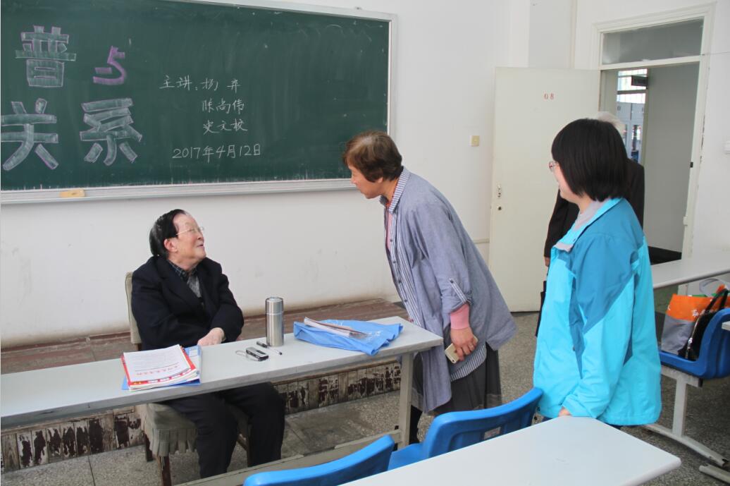 会后讨论