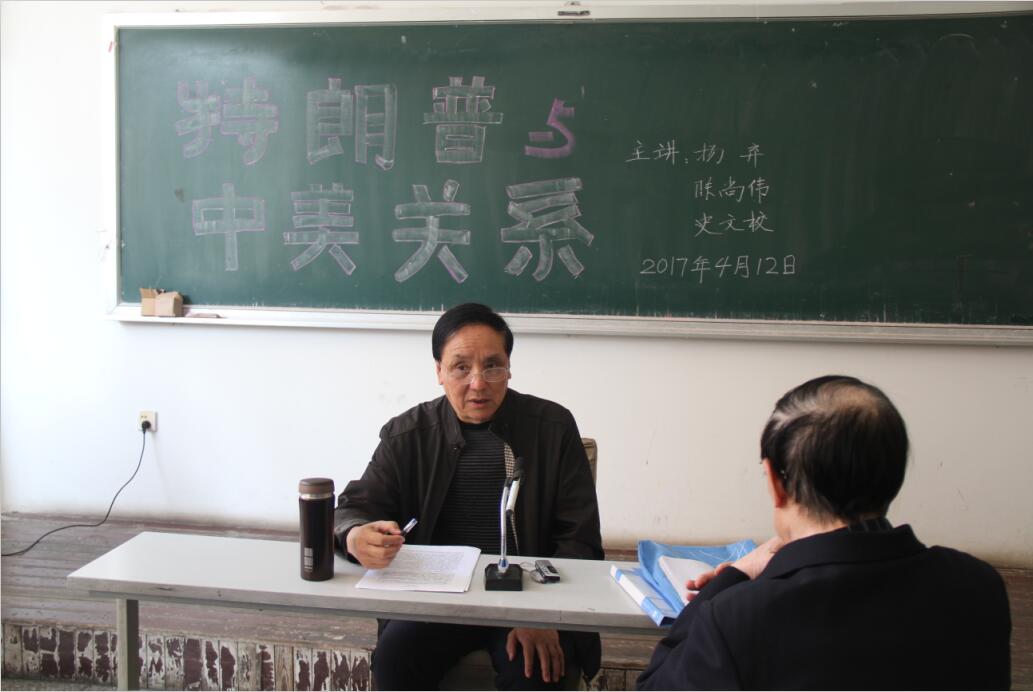 陈尚伟教授