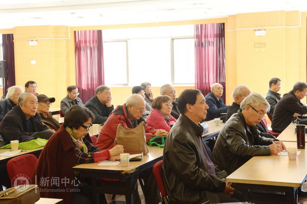 会议现场