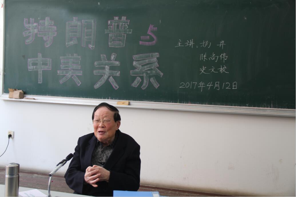 扬弃教授