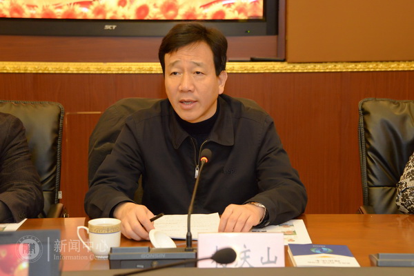 杨庆山讲话