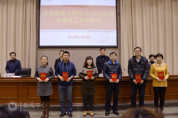 为获奖个人颁奖