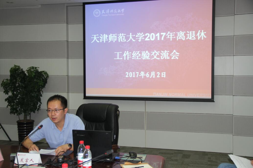 外国语学院徐显达发言