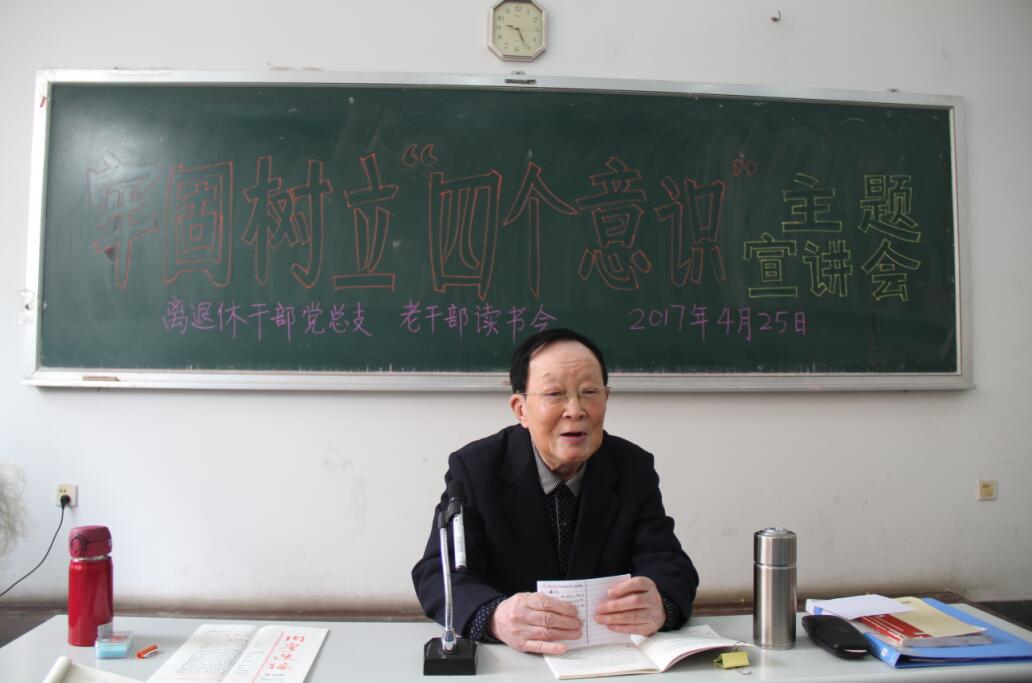 扬弃讲话