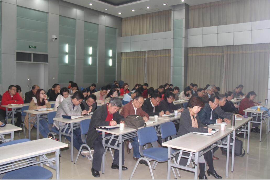 会议现场