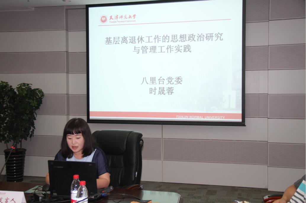 八里台管委办时晟蓉发言