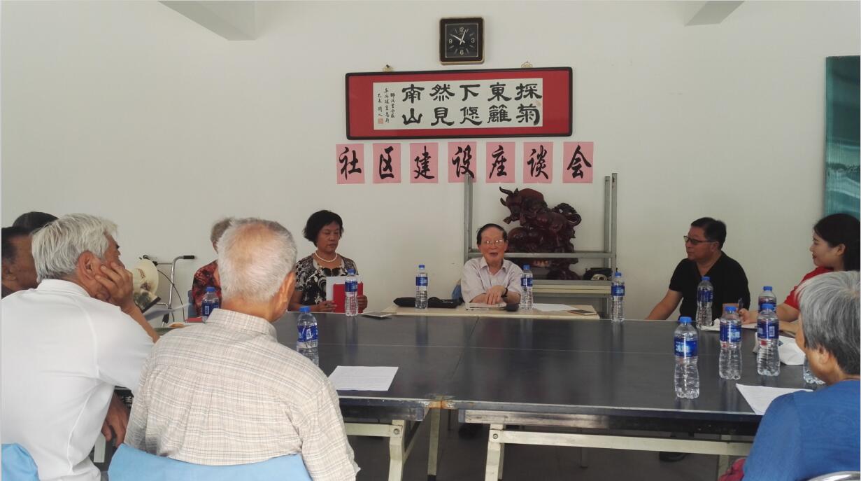 活动现场